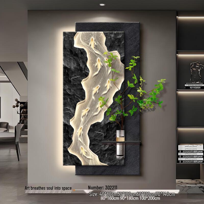 Auspicious Nine Fish Hydroponic LED Wall Art