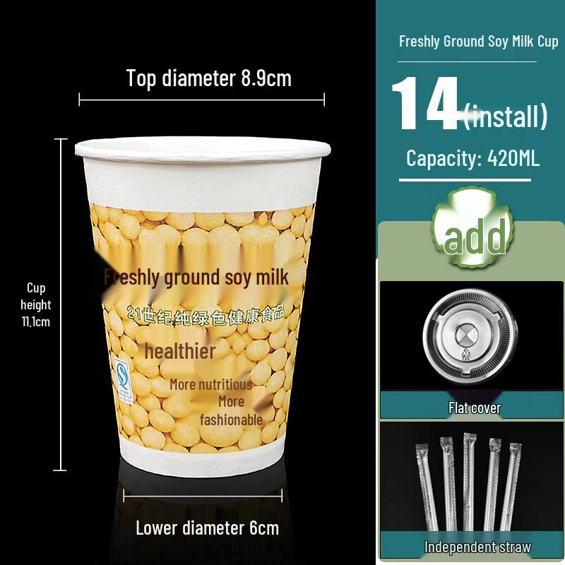 Homeglen Disposable Paper Beverage Cups