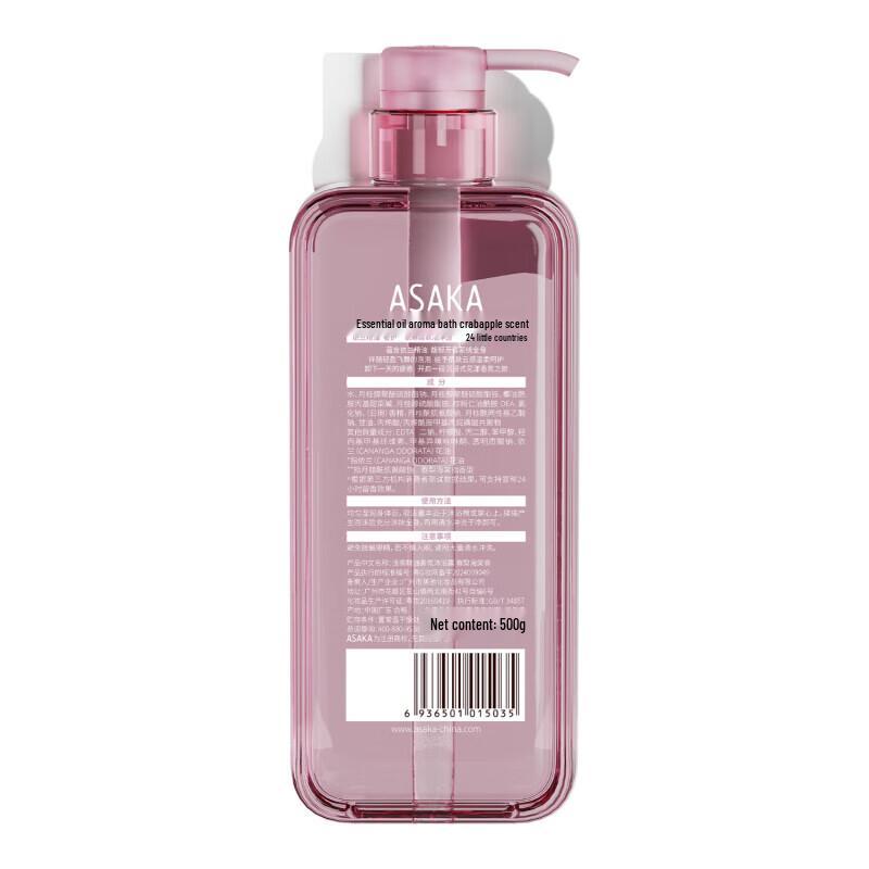 Qianxiang Spring Pear Begonia Essential Oil Fragrance Shower Gel, 750g