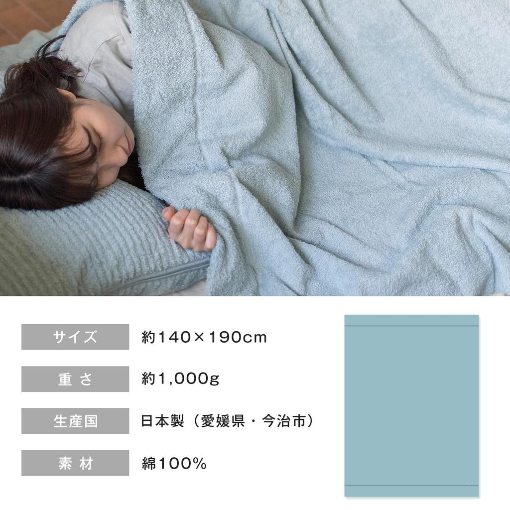 Bloom Imabari Towel Karoyaka 140 X 190 Made In Japan Blanket, Karoket, Single, Approx. Cm, 100% Cotton, Thick, (Greige)