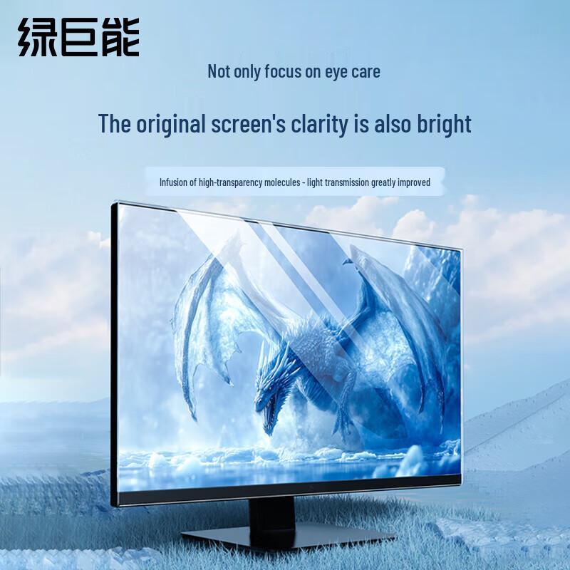 llano Acrylic Anti-Blue Light Monitor Screen Protector