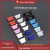 USB Silicone Dust Cover for Port Protection - Desktop & Laptop Use