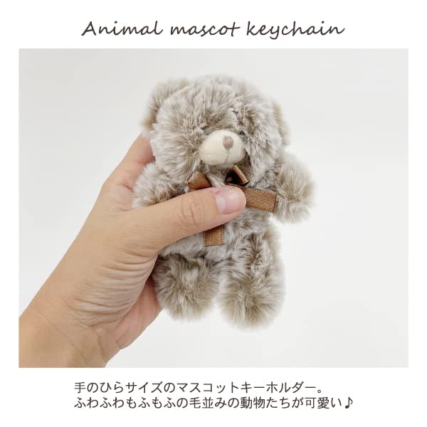 Tino Animal Plush Mascot Cute Strap Otter [Stream] Keychain, Charm, TY006-D