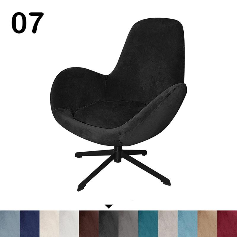 Velvet Rotating Armrest Curved Elastic Casual  Eggshell Chair Cover  Backrest Makeup Chair Cover for Household Modern Style