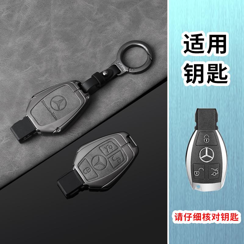 CSB1 New 3 Buttons for Mercedes Benz A B C E S G Class W204 W205 W212 W213 GLC GLA CLA Carbon Fiber Car Key Case Cover Shell Keychain