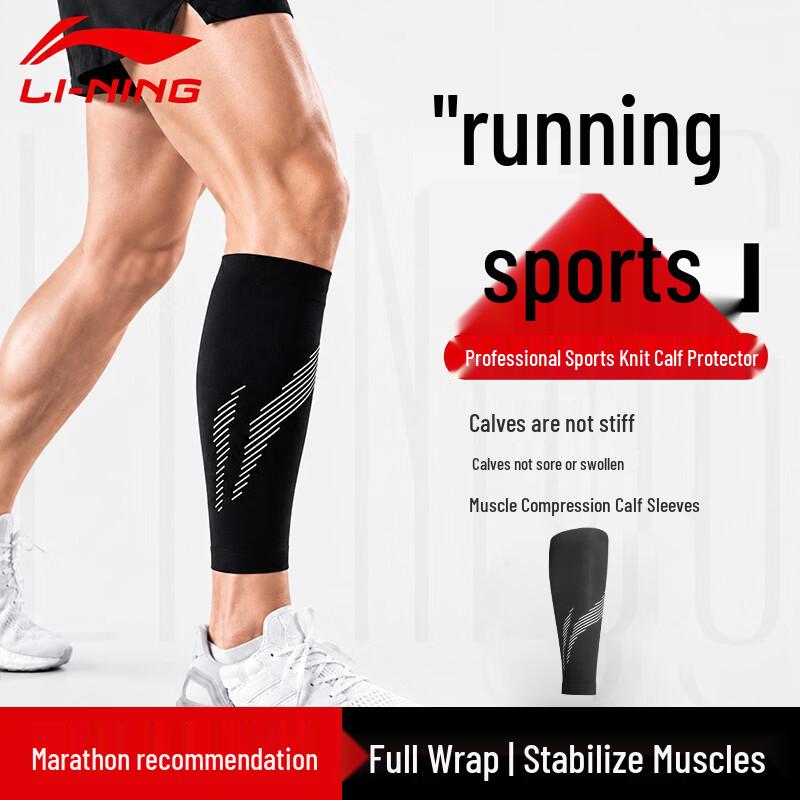 Li-Ning Unisex Compression Calf Support Sleeve L