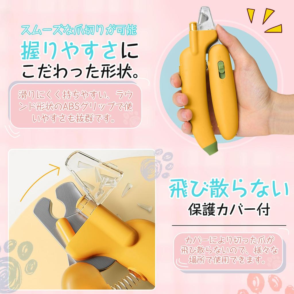 KeyNuts 2025 Upgraded Electric Nail Trimmer for and with LED Light for Easy Operation Even for Stainless Steel Blades for Easy and Storage Case Pets,