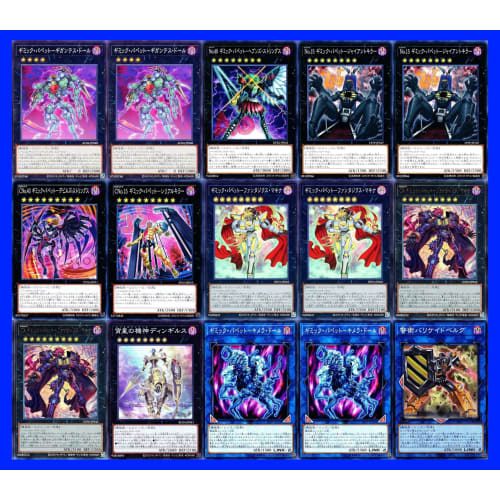 

Gimmick Puppet Devil s Strings Gimmick Puppet - Killer Knight House of Hell Dolls Doll Condorence Puppet Zexal