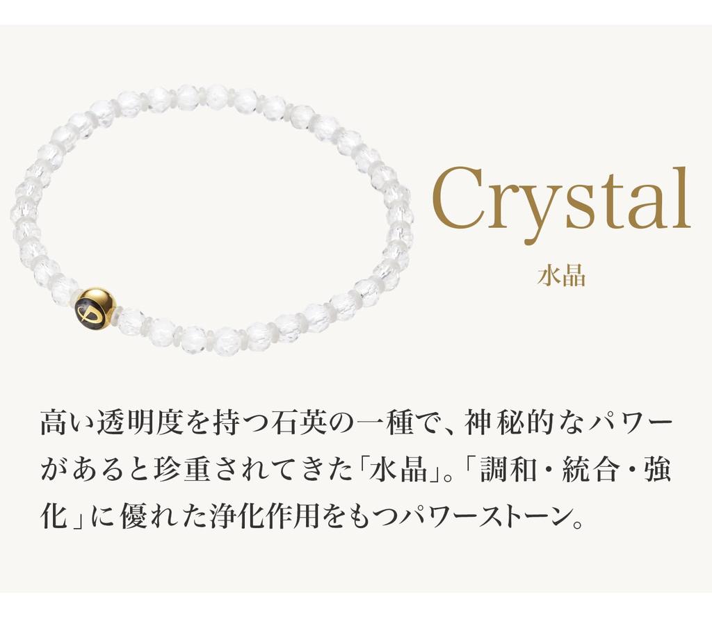 Phiten Crystal Bracelet, Single Ring, Natural Quartz Crystal, 4mm Beads, 16cm, Unisex, Jewelry, Health Accessory, Gift