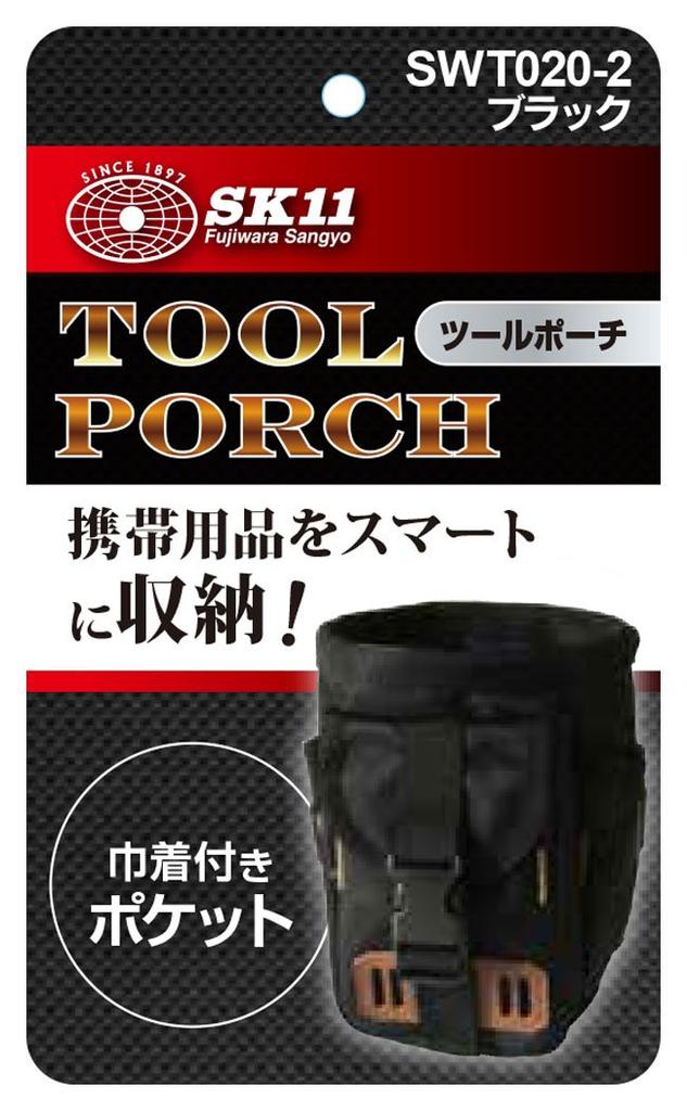 SK11 Tool Pouch, 120mm Wide X 170mm High X 100mm Deep, with Carabiner, Black, SWT020-2