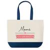 Tote Bag - PLANETEE - Mamé En Vacances - Blue Background - Cotton 40x45 Cm - Large Size