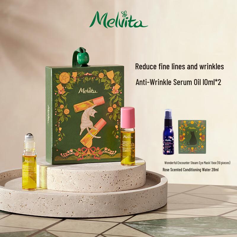 

Melvita Anti-Wrinkle Eye Serum Oil