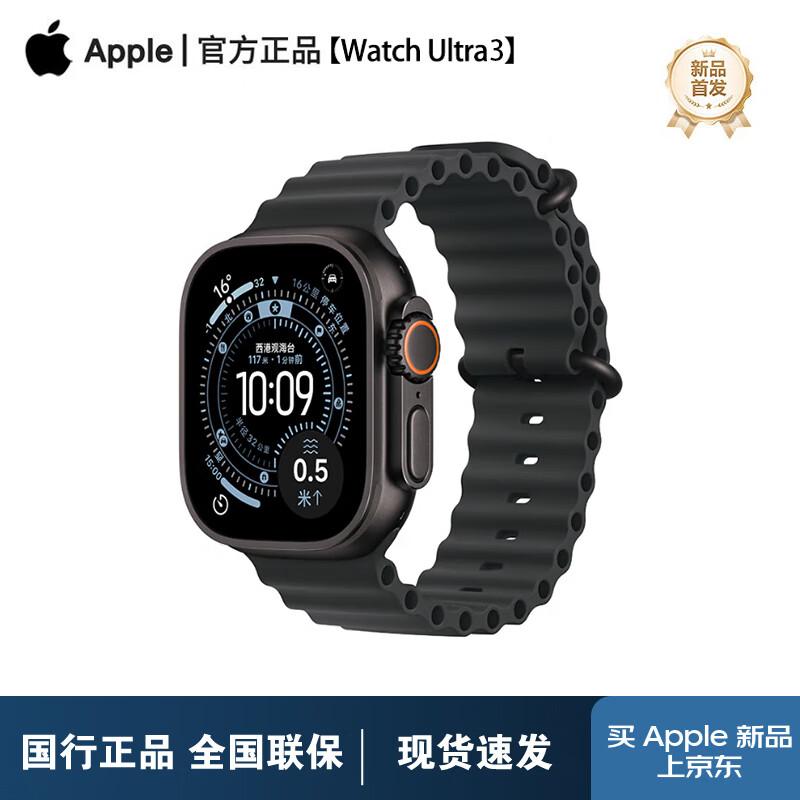 Apple Watch Ultra 3 (GPS + Сотовая связь) Умные часы (Китайская версия)