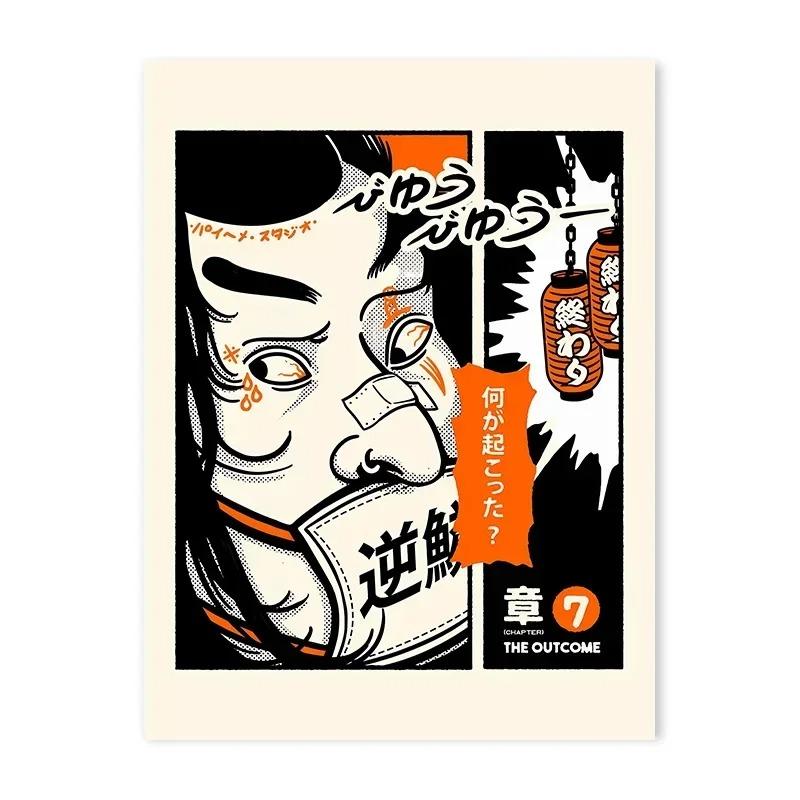 

Ресторан Кухня Бар Домашний Декор Япония Токио Кухня Искусство Постер Оранжевый Веселый Тренд Холст Картина Настенное Искусство Настенная Живопись 20x30cm no frame