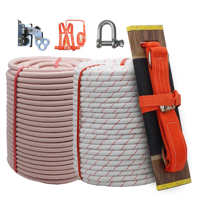 Brangdy Rescue Safety Rope Set