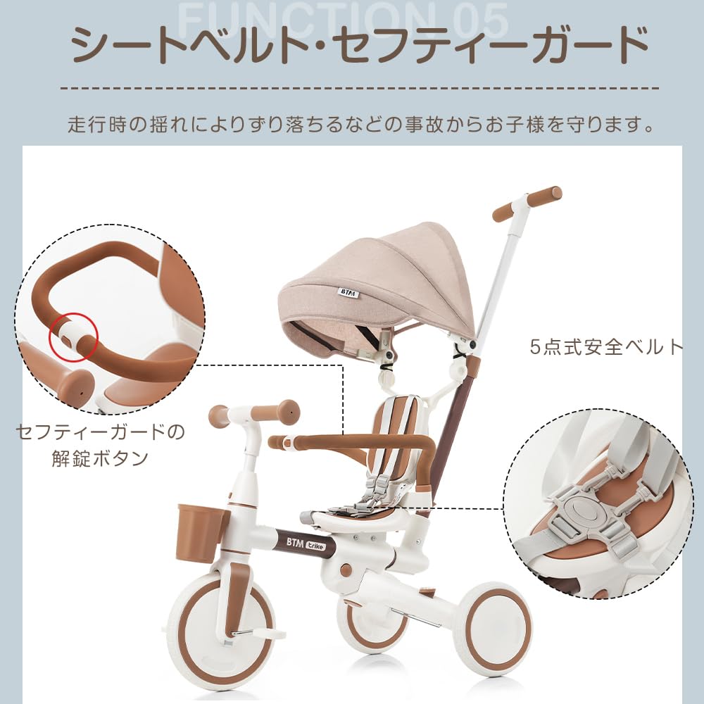 BTM Dreirad mit Schiebestange, Drehbar, Kinder, Drehbar, Braun, Kinderstange, 7-in-1, Multifunktional, Sitz, Fahrrad, Sitz,