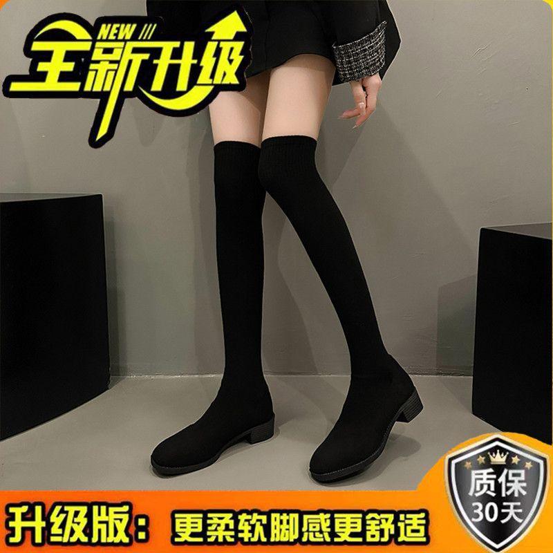 Elastické ponožkové kozačky dámské 2025 jaro a podzim nové všestranné dlouhé kozačky po koleno silný podpatek malá čtvercová špička tenké kozačky vysoké kozačky