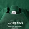 400g Unisex Heavyweight Pure Cotton Minimalist Crew Neck T-Shirt