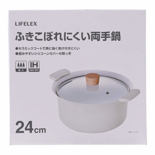 Konan Original LIFELEX Ceramic Two-Handled Pot, 24cm (KHK05-1787)