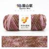 Hand-dyed Squirrel Fleece Medium Thick Wool, A Ball 75g Handmade DIY Knitting Crochet Stick Knitted Hat Scarf Sweater Crocheting