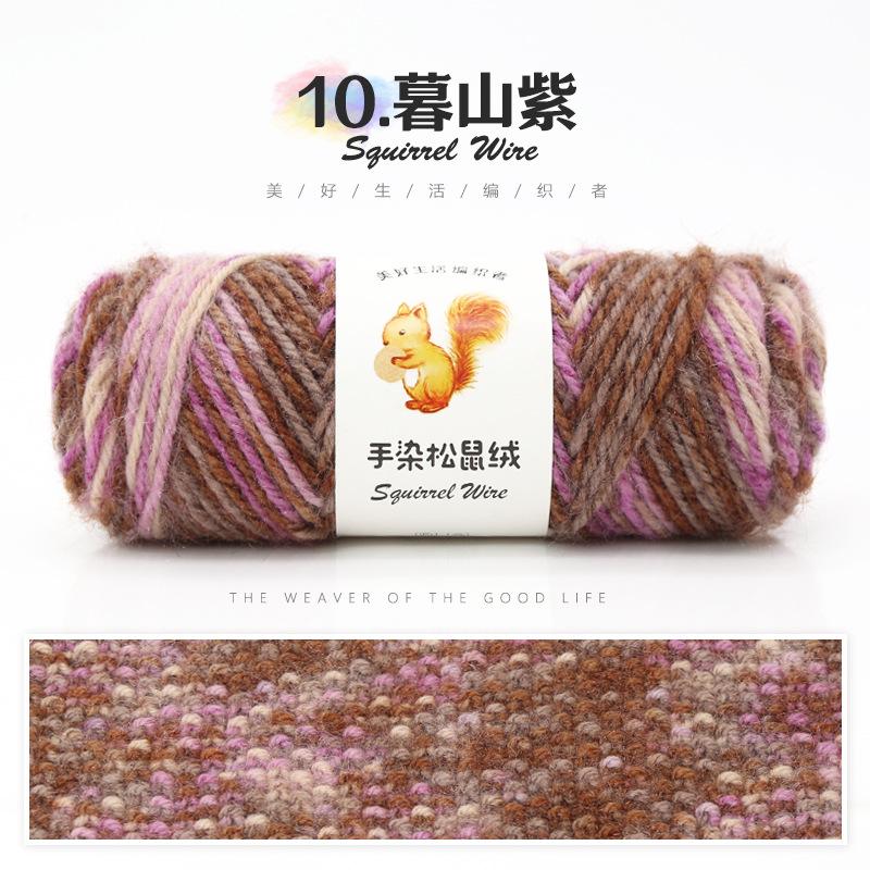 Hand-dyed Squirrel Fleece Medium Thick Wool, A Ball 75g Handmade DIY Knitting Crochet Stick Knitted Hat Scarf Sweater Crocheting