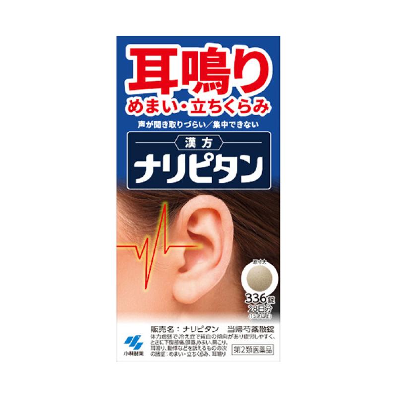 

Naripitan (Dangguijakyaksanjeong) 336 tablets