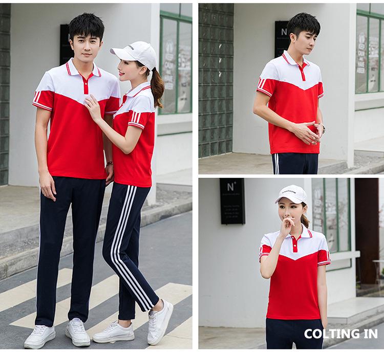Summer 2020 Couple's Sportswear: Men's Short Sleeve School Uniform Set