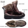 Cold resistant ℃ winter super thickened plush warm snow boots extremely cold medium and large cotton shoes non-slip