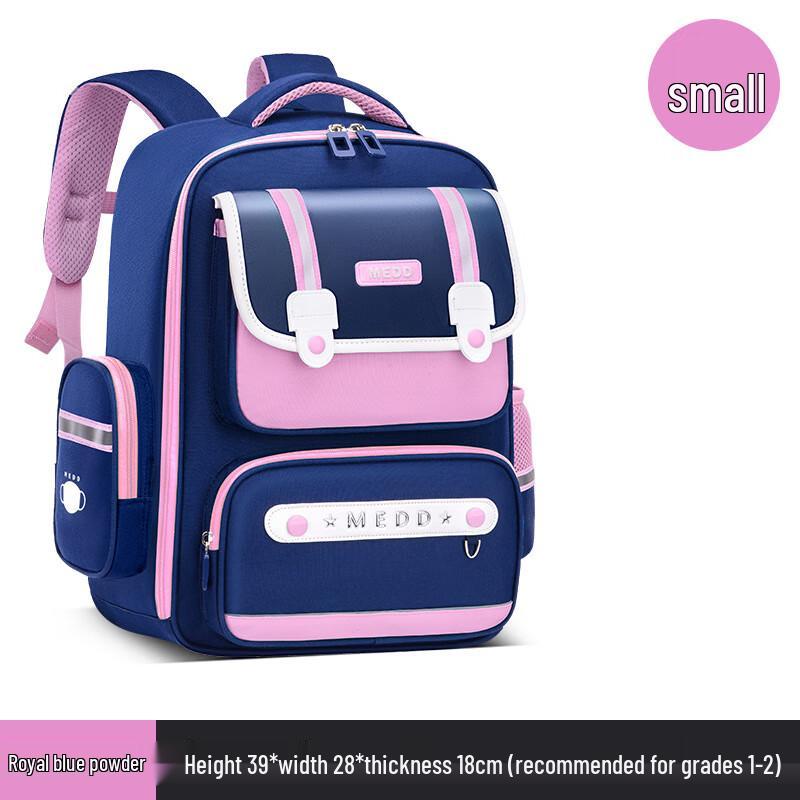 Mahutun Kids Spine Protection School Backpack Small