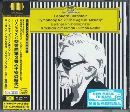 

CD KRYSTIAN ZIMERMAN, SIR SIMON RATTLE - Bernstein Symphony No2 The Age Of A UCCG1810PROMO DEUTSCHE GRAMMO 2018 Japan Obi Classical Used