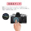 Compatible with Nikon Z FC Made in Japan with Asahi Glass 9H Hardness Tempered Automatic Impact High Light High Easy Application [2-Pack] Film,