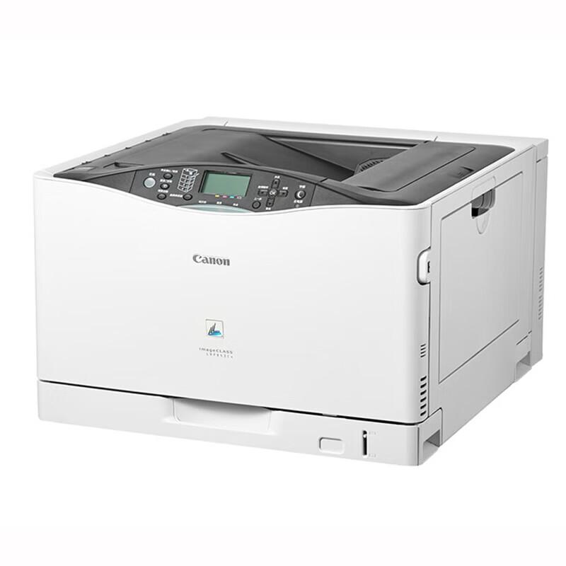 Canon LBP843Cx A3 Color Laser Printer CN Plug (adapter Included)