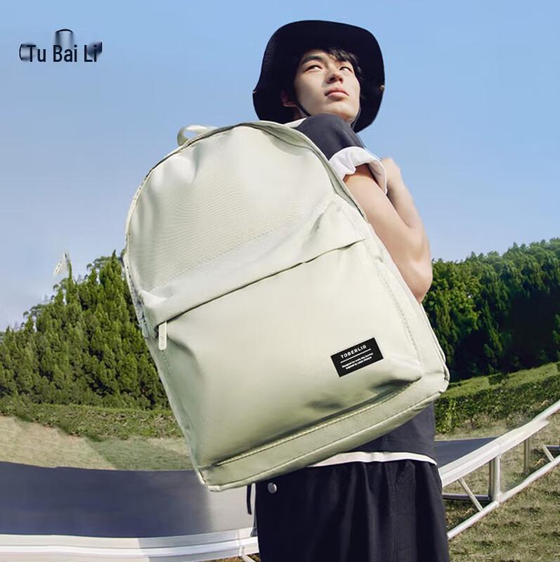 TOBERLIR Waterproof Backpack