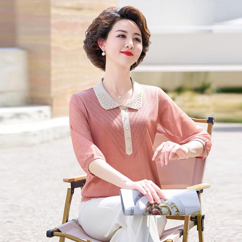 

Woxue 2025 Stylish Women s Summer Ice Silk Short Sleeve T-shirt 3XL