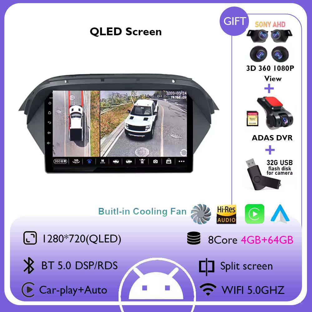 9INCH Android 14 Auto Radio Wireless Carplay For Honda Acura MDX 2007 - 2013 Video Screen Stereo Multimediale GPS Navigation