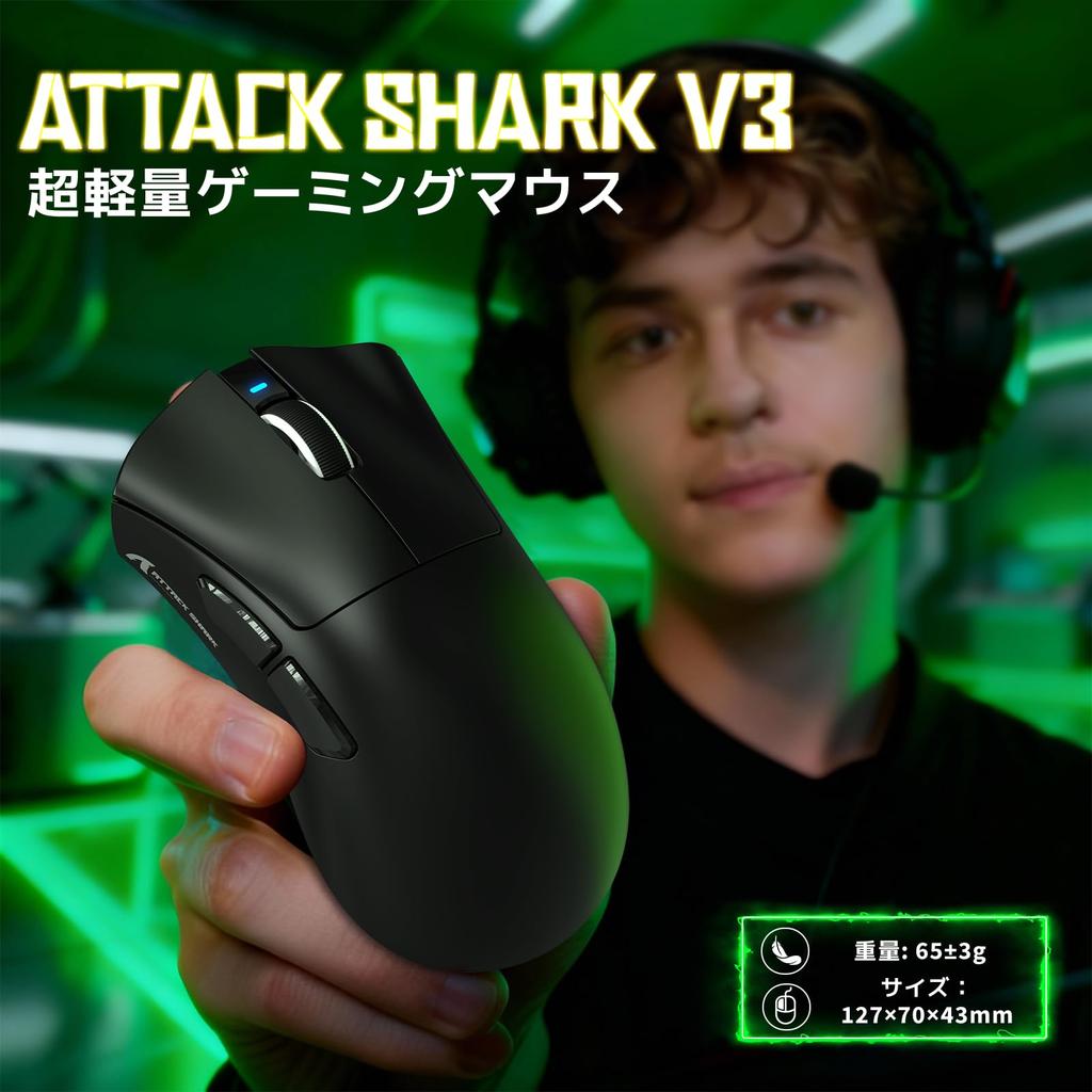 ATTACK SHARK V3 Gaming Mouse PAW 40G Three Connection Modes 100 500mAh Cloud Independent Rechargeable for Standards Compliance Certificate 3311,