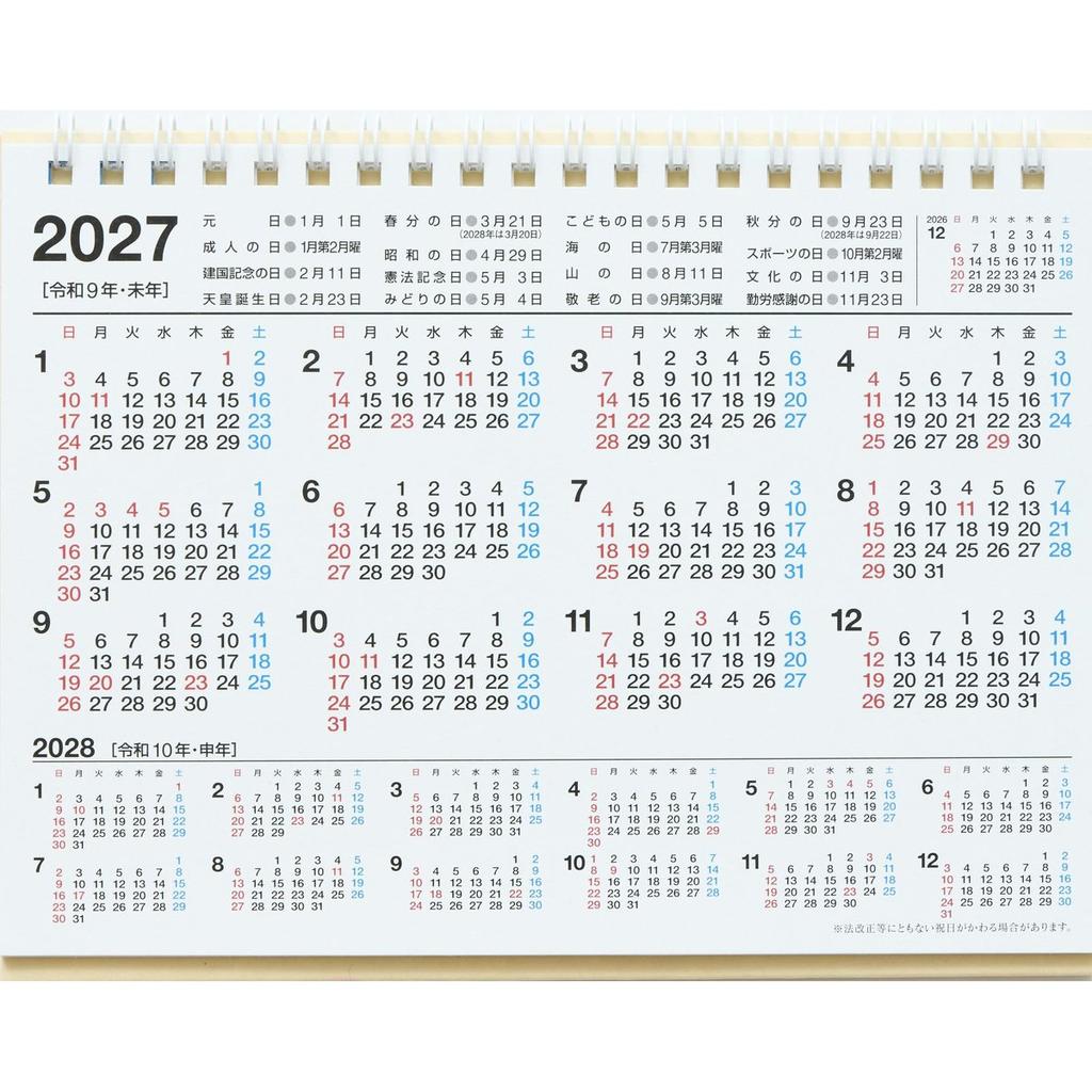 Takahashi Shoten 2027 Desk Calendar B6 Size E155 Sunday Start Ring Type Weekly Monthly Planner