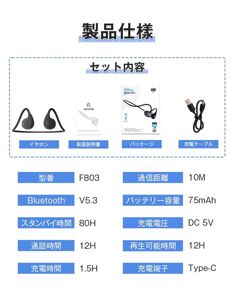 Meisei Bluetooth Earphones, Wireless Headset, Bluetooth 5.3, Ear-Hook Style, Open Ear, 12 Hours of Playtime, Lightweight (14g), Waterproof and