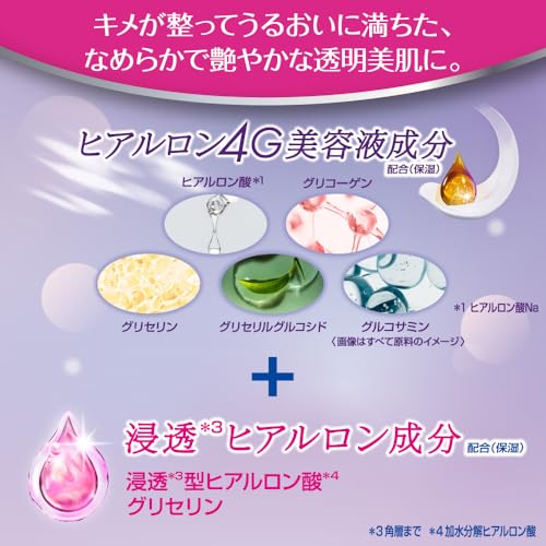 Nivea Lucent Beauty Deep Moisture Penetrating Hydrating Serum Body Milk Cream Moisturizing 350g