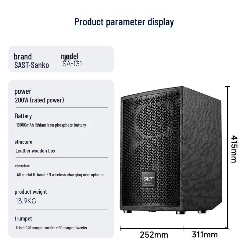 SAST SA-131 Outdoor Portable Bluetooth Speaker CN Plug (adapter Included)