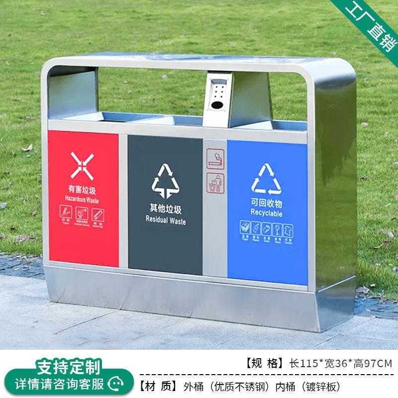 

Outdoor Stainless Steel Recycling Bin