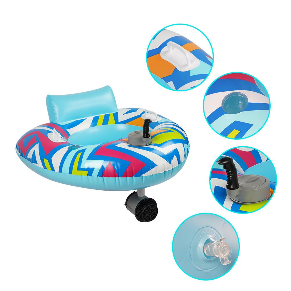 AMF Inflatable Lounge Chair & Motorized Water Float