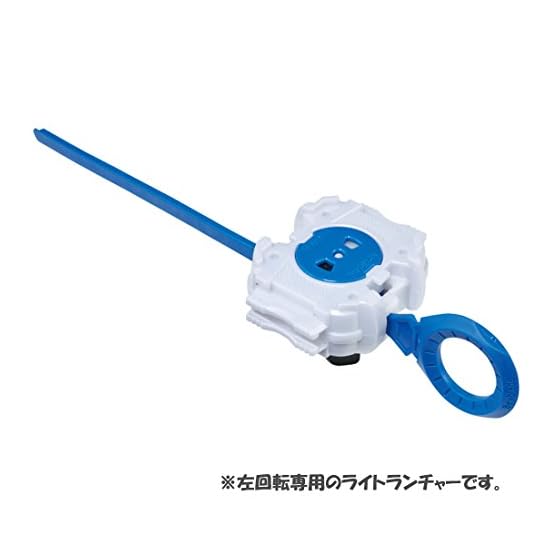 Beyblade Burst B-81 Light Launcher L