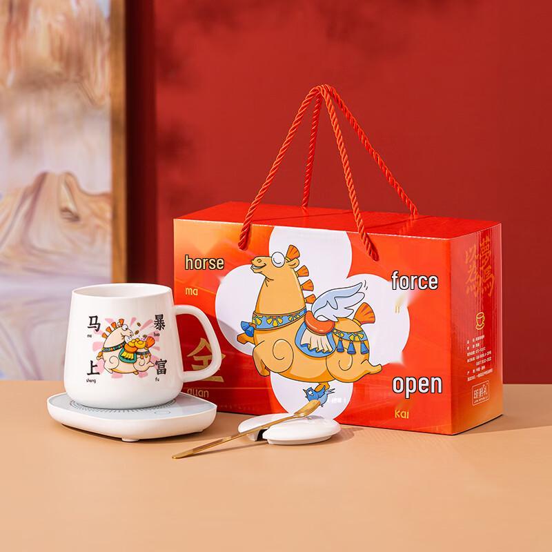 JIN MING LI Constant Temperature Warm Cup Gift Set