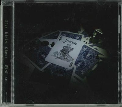CD  - Aoiharu E.p BBCF0001 BLUE SPRING 2016 Japan Japanese Pop/Rock Used