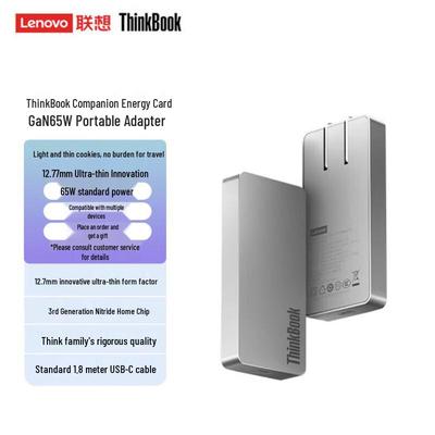Lenovo ThinkBook 65W GaN Type-C Charger