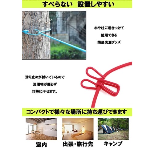 Fohil Clothes Drying Rope with Clips, Windproof, Anti-Slip Stopper, Portable, Perfect for Camping, Hotel Travel, Business Trips, Indoor and Outdoor Us