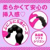 Hatopura Female Fall Back Vibrator 10 Beads Stream Electric Anal Toy Black (formerly PPP)