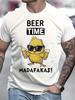 Pew Pew Madafakas T-shirt Men's Short Sleeved Gun Chicken Pattern T-shirt Summer Top T-shirt Sailor Collar Streetwear