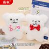Cute Cartoon Dog Plush Keychain With Bow Tie Couple Doll Pendant Small Charm For Bag
